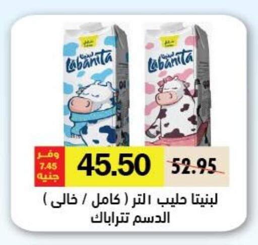 available at رويال هاوس in Egypt - القاهرة