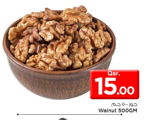 available at مارك & سيف in قطر - الضعاين