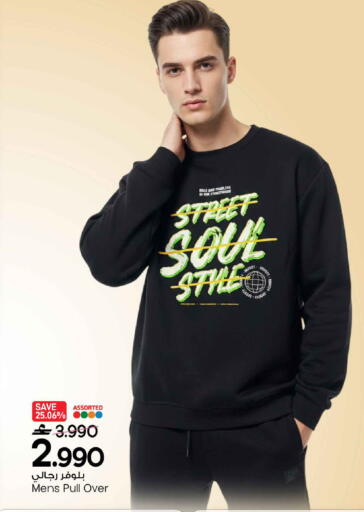 available at مارك & سايف in عُمان - مسقط‎