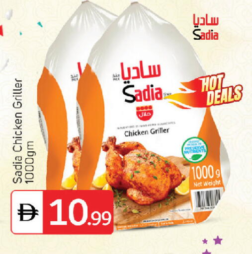 available at سوق طلال in الإمارات العربية المتحدة , الامارات - ٱلْفُجَيْرَة‎