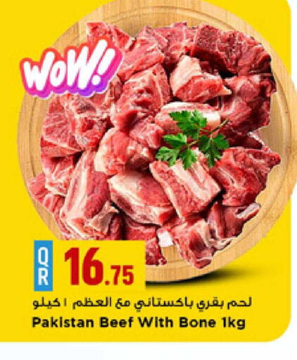 available at Marza Hypermarket in Qatar - Al-Shahaniya