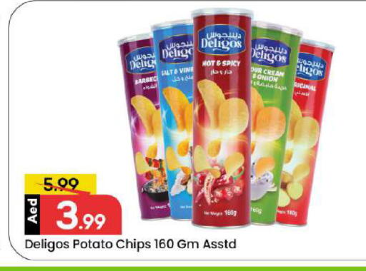 Onion Potato available at Mark & Save in UAE - Dubai