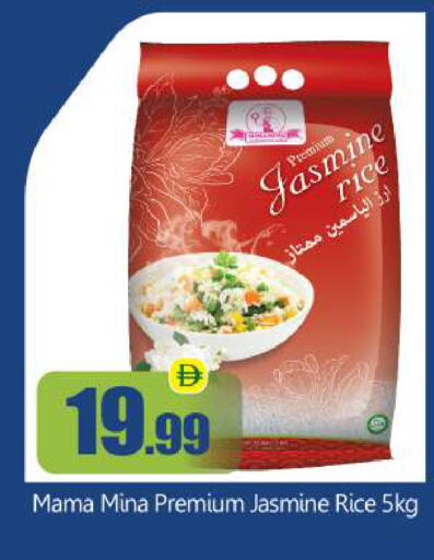 available at BIGmart in UAE - Abu Dhabi
