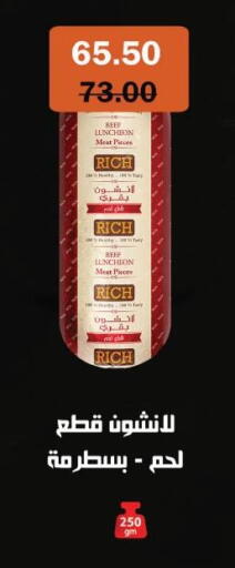 available at Royal House in Egypt - Cairo