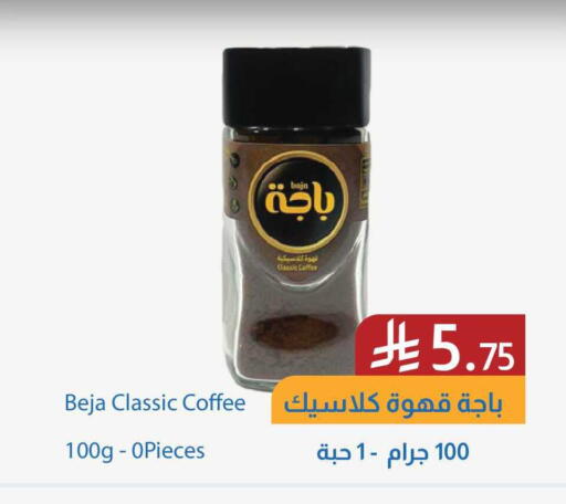 available at شركة امازون السعودية in مملكة العربية السعودية, السعودية, سعودية - الخبر‎