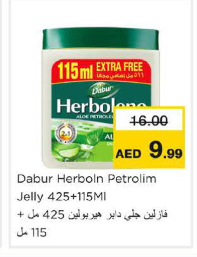 available at نستو هايبرماركت in الإمارات العربية المتحدة , الامارات - رَأْس ٱلْخَيْمَة