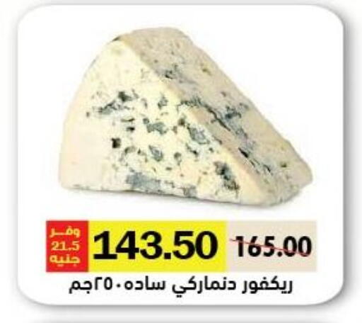 available at رويال هاوس in Egypt - القاهرة