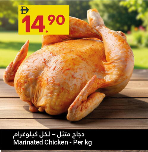 available at جراند الإمارات للتسوق in الإمارات العربية المتحدة , الامارات - أبو ظبي