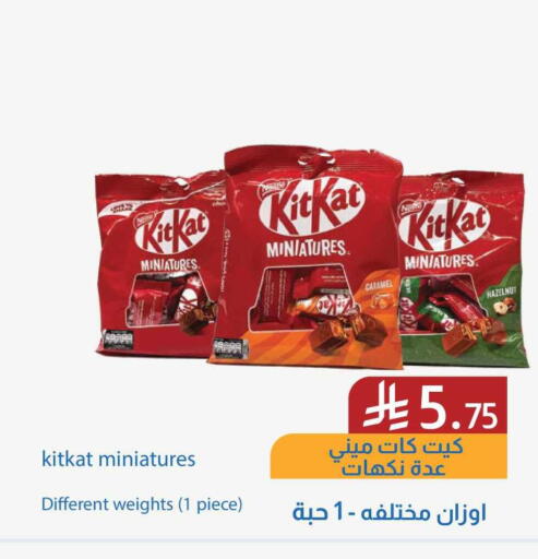 available at Amazon ksa in KSA, Saudi Arabia, Saudi - Jeddah