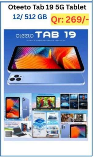 available at ماجد موبايل in قطر - الخور