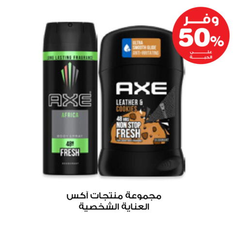 available at صيدليات انوفا in مملكة العربية السعودية, السعودية, سعودية - القنفذة