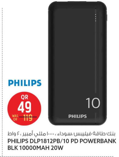 available at سفاري هايبر ماركت in قطر - الريان