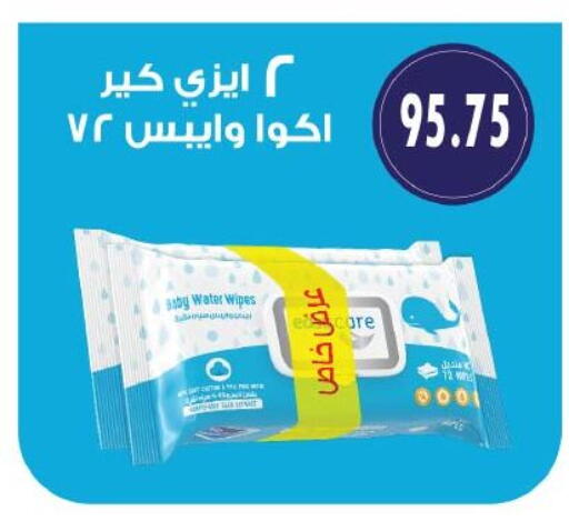 available at رويال هاوس in Egypt - القاهرة