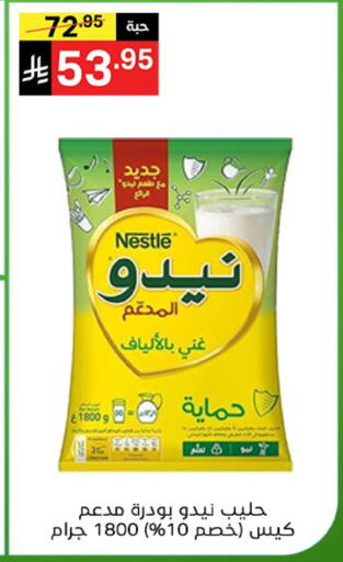 available at نوري سوبر ماركت‎ in مملكة العربية السعودية, السعودية, سعودية - جدة