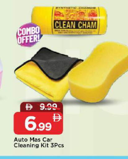 available at Mark & Save in UAE - Dubai