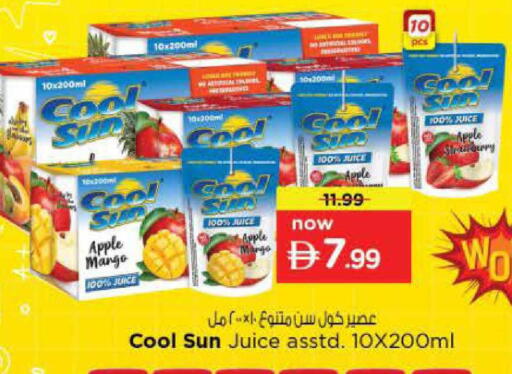 Apple Mango available at نستو هايبرماركت in الإمارات العربية المتحدة , الامارات - الشارقة / عجمان