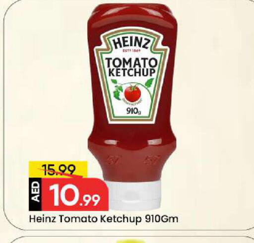 Tomato available at Mark & Save in UAE - Dubai