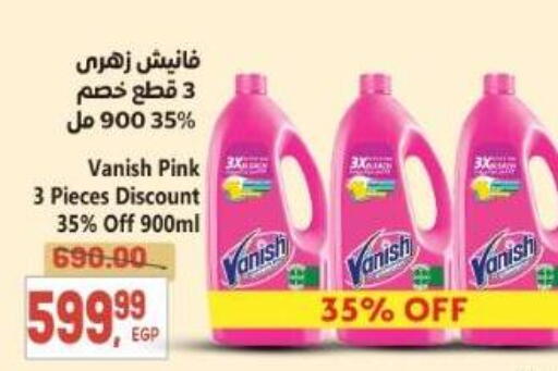 available at El.Husseini supermarket  in Egypt - Cairo