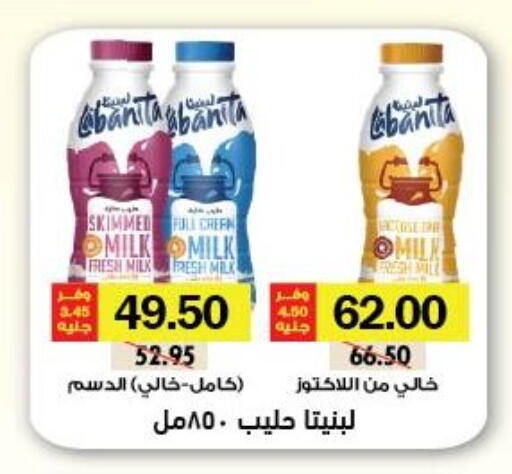 available at رويال هاوس in Egypt - القاهرة