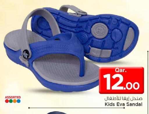 available at مارك & سيف in قطر - الضعاين