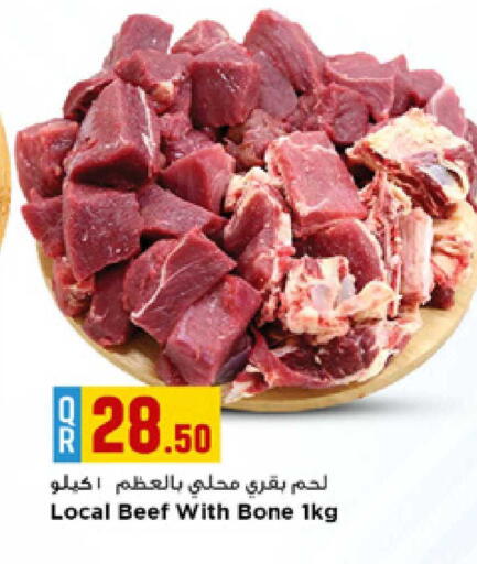 available at مرزا هايبرماركت in قطر - الدوحة