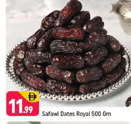 available at شكلان ماركت in الإمارات العربية المتحدة , الامارات - دبي