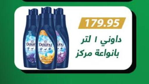 available at Royal House in Egypt - Cairo