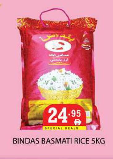 available at زين مارت سوبرماركت in الإمارات العربية المتحدة , الامارات - رَأْس ٱلْخَيْمَة