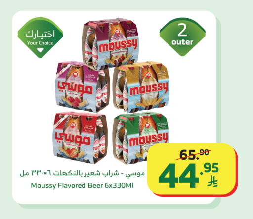available at الراية in مملكة العربية السعودية, السعودية, سعودية - تبوك