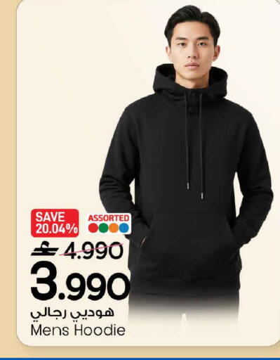 available at مارك & سايف in عُمان - مسقط‎