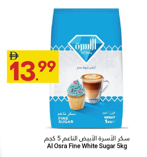 available at Grand Emirates Market in UAE - Abu Dhabi