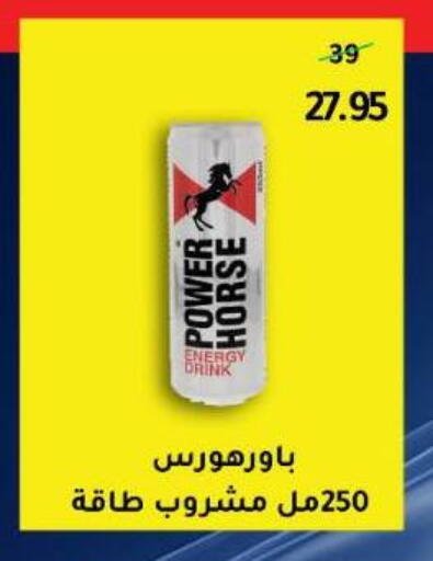 available at Wekalet Elmansoura - Dakahlia  in Egypt - Cairo