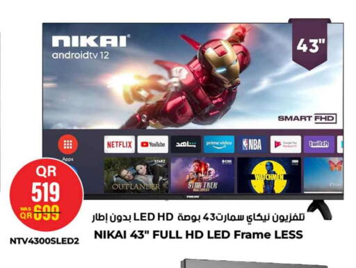 available at سفاري هايبر ماركت in قطر - الريان