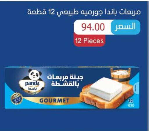 available at رويال هاوس in Egypt - القاهرة