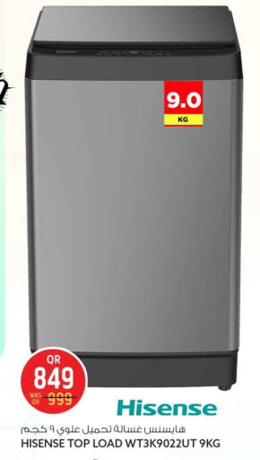 available at سفاري هايبر ماركت in قطر - الريان