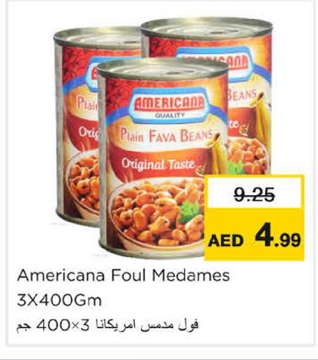 available at نستو هايبرماركت in الإمارات العربية المتحدة , الامارات - رَأْس ٱلْخَيْمَة