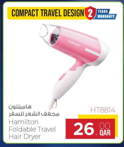 available at سفاري هايبر ماركت in قطر - الريان