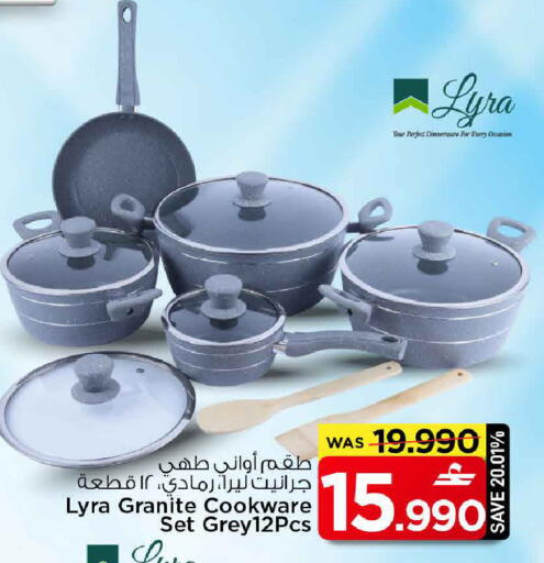 available at MARK & SAVE in Oman - Muscat