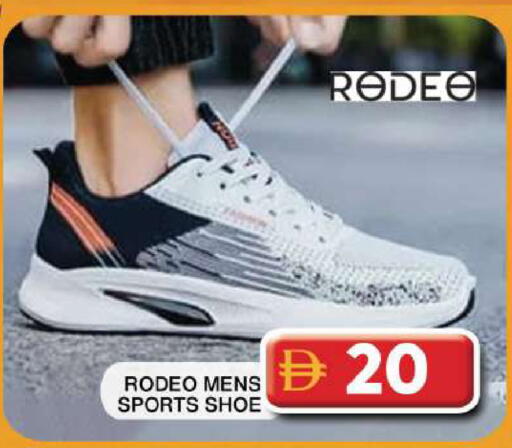 available at Grand Hyper Market in UAE - Dubai