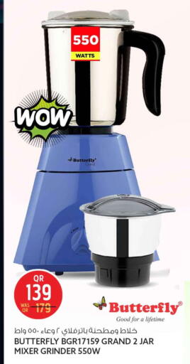 available at سفاري هايبر ماركت in قطر - الريان