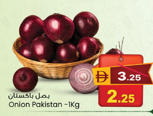 Onion from Pakistan available at سفاري هايبر ماركت in الإمارات العربية المتحدة , الامارات - رَأْس ٱلْخَيْمَة