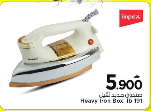 available at MARK & SAVE in Oman - Muscat