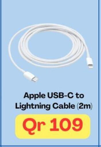Apple available at ماجد موبايل in قطر - الشمال