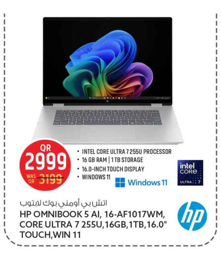 available at سفاري هايبر ماركت in قطر - الريان