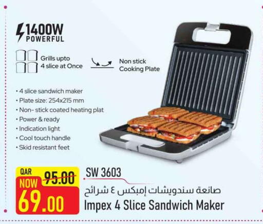 available at سفاري هايبر ماركت in قطر - أم صلال