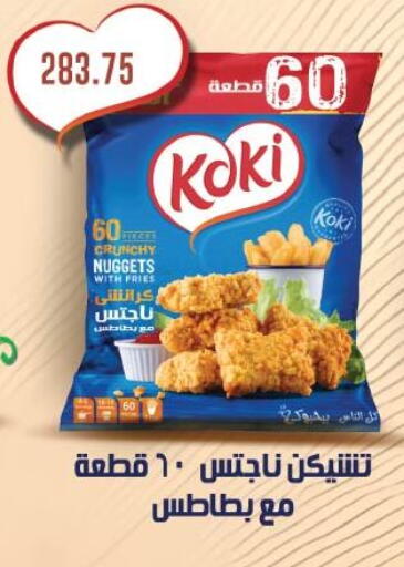 available at Royal House in Egypt - Cairo