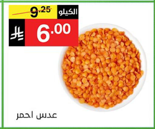 available at نوري سوبر ماركت‎ in مملكة العربية السعودية, السعودية, سعودية - جدة