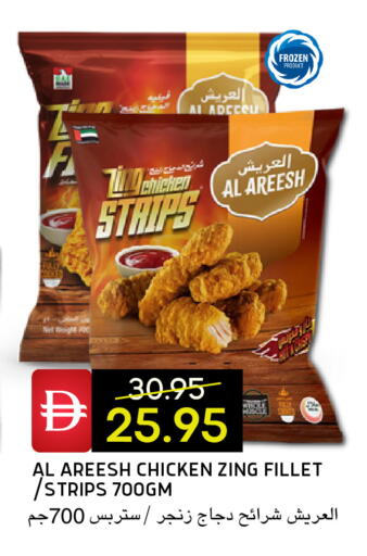 available at Select Market in UAE - Abu Dhabi