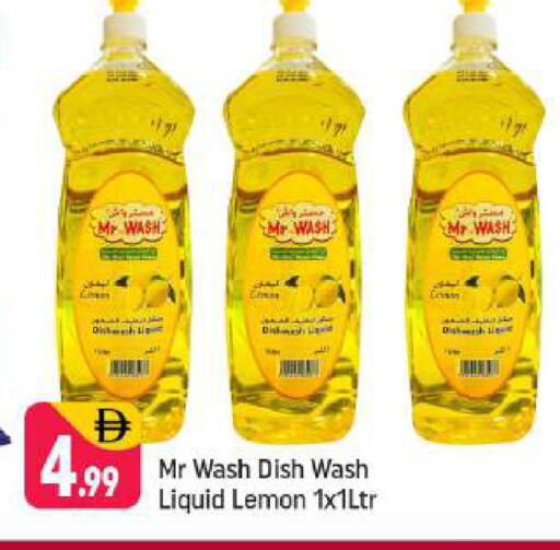 Lemon available at Shaklan  in UAE - Dubai