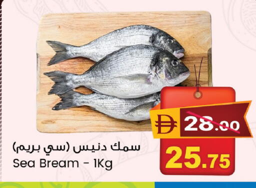 available at سفاري هايبر ماركت in الإمارات العربية المتحدة , الامارات - رَأْس ٱلْخَيْمَة